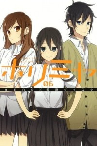 Книга Horimiya vol.6