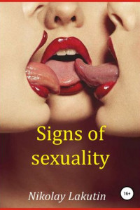 Книга Signs of sexuality