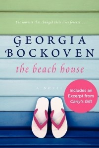 Книга The Beach House