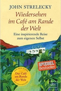 Книга Wiedersehen im Cafe am Rande der Welt