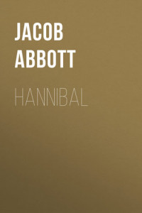Книга Hannibal