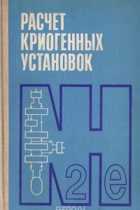 Книга: Теория организации, Акулов