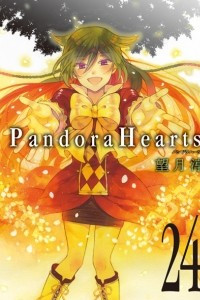 Книга Pandora Hearts Volume 24