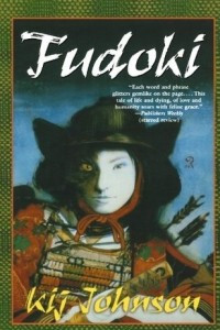 Книга Fudoku