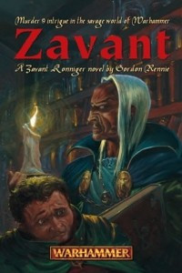 Книга Zavant