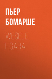 Книга Wesele Figara