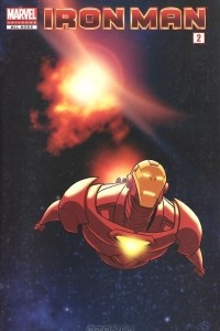 Книга Iron Man: Comic Reader 2