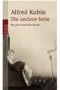 Книга Die andere Seite