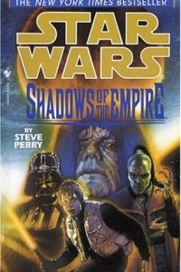 Книга Star Wars: Shadows of the Empire
