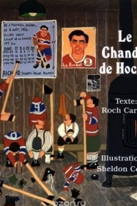 Книга Le Chandail de Hockey