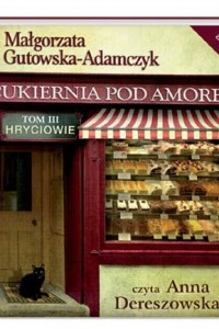 Книга Cukiernia Pod Amorem. Tom 3. Hryciowie (audiobook)