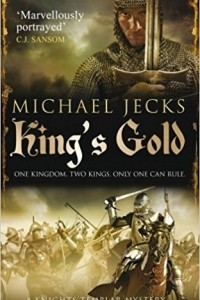 Книга King's Gold