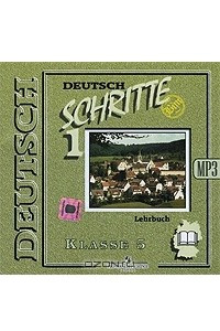 Книга Deutsch Schritte 1: 5 Klasse / Немецкий язык. 5 класс