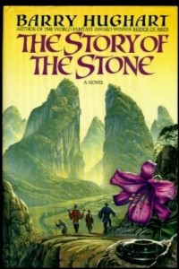Книга The Story of the Stone