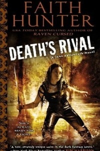 Книга Death's Rival (Jane Yellowrock, Book 5)