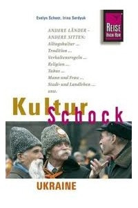 Книга Kulturschock Ukraine