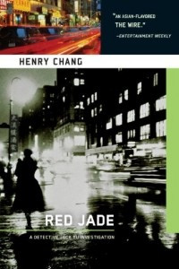 Книга Red Jade