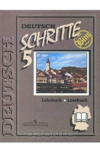 Книга Немецкий язык. 9 класс. Учебник / Deutsch Schritte: Lehrbuch, Lesebuch