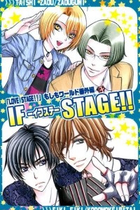 Книга If Stage!!