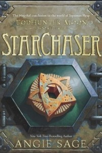 Книга StarChaser