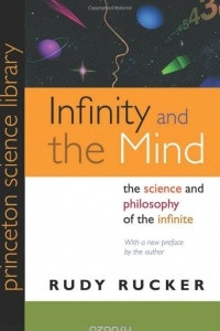 Книга Infinity and the Mind: The Science and Philosophy of the Infinite