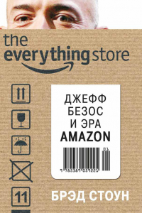 Книга Продається все. Джефф Безос та ера Amazon