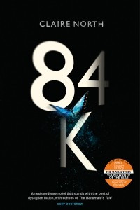 Книга 84K