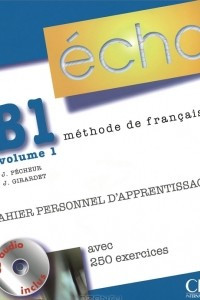Книга Echo B1 volume 1: Cahier personnel d'apprentissage