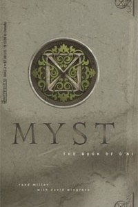 Книга The Book of D'Ni (Myst, Book 3)