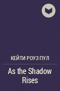 Книга As the Shadow Rises