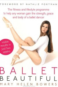 Книга Ballet Beautiful