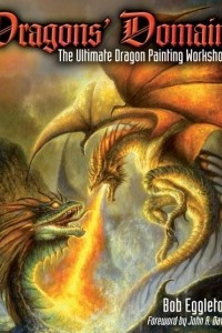 Книга Dragons' Domain