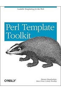 Книга Perl Template Toolkit