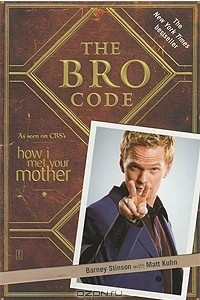 Книга The Bro code