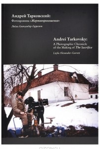 Книга Тарковский Андрей. Фотохроника 