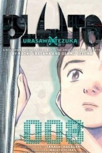 Книга PLUTO: Urasawa x Tezuka, Volume 008