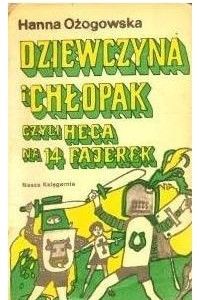 Книга Dziewczyna i chlopak, czyli heca na 14 fajerek