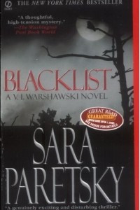 Книга Blacklist