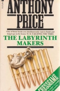 Книга The Labyrinth Makers