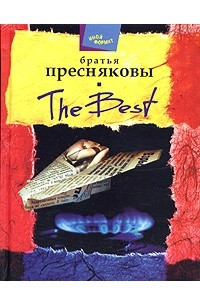 Книга The Best