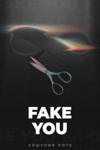 Книга Fake you