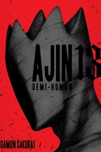 Книга Ajin: Demi-Human, Volume 13