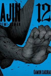 Книга Ajin: Demi-Human, Volume 12