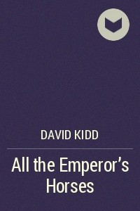 Книга All the Emperor's Horses