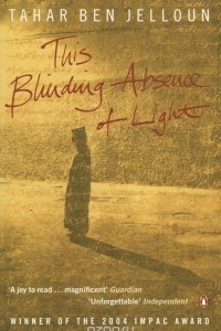 Книга This Blinding Absence of Light