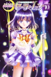 Книга Красавица-воин Сейлор Мун (Pretty Guardian Sailor Moon). Том 10. [фанатский перевод]