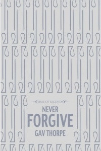 Книга Never Forgive
