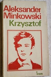 Книга Krzysztof
