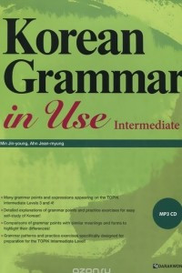 Книга Korean Grammar in Use: Intermediate