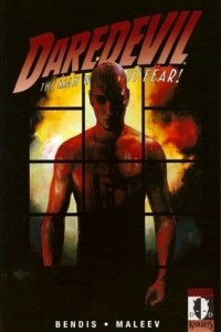 Книга Daredevil, Vol. 13: The Murdock Papers